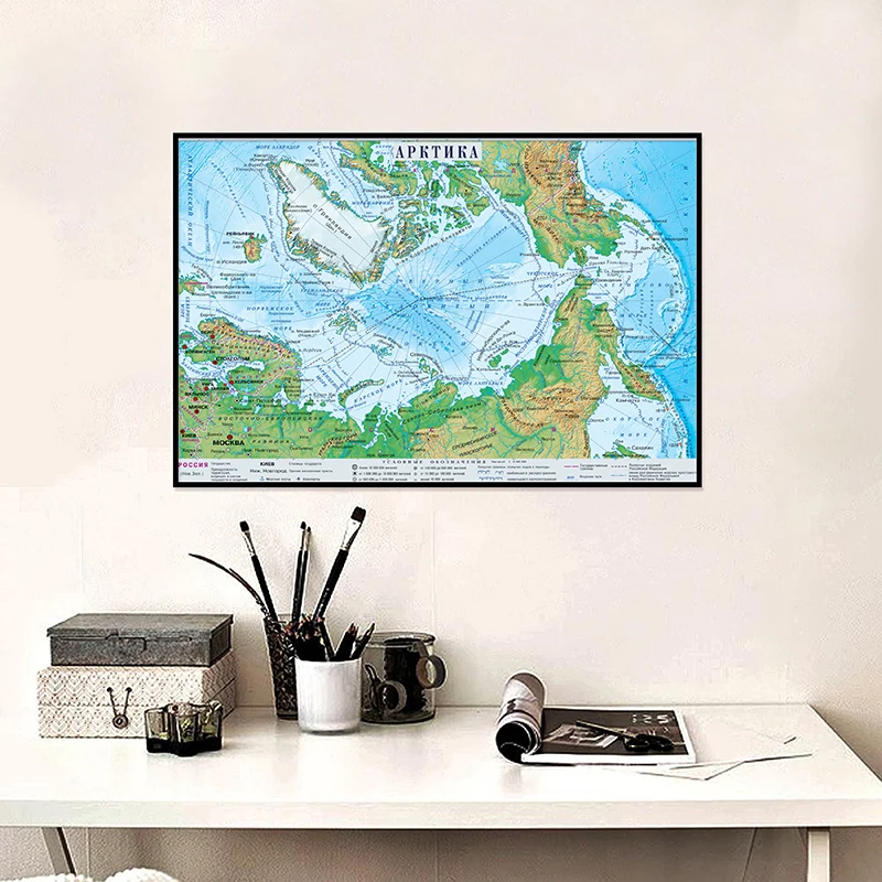 Star Map Poster - 42*30cm russische Sprache geografische arktische Region