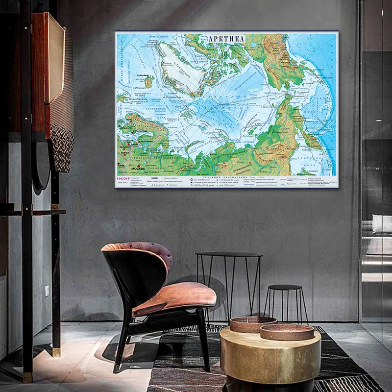 42*30cm russische Sprache geog – Star Map Poster Bewertung und Preis