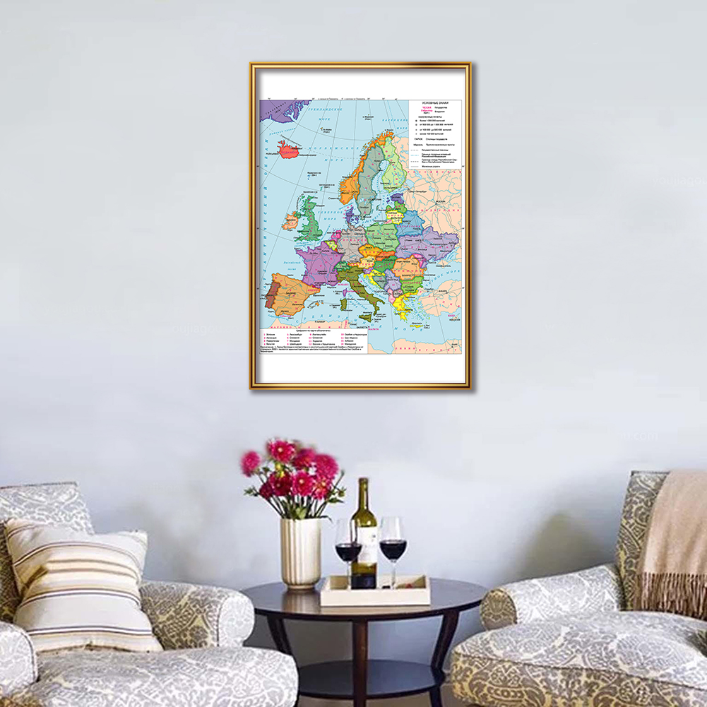 42*59cm Politische Karte des E – Star Map Poster Bewertung und Preis